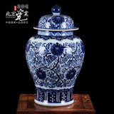 兆宏景德镇陶瓷青花缠枝将军罐 中式古典家居摆设高端礼品
