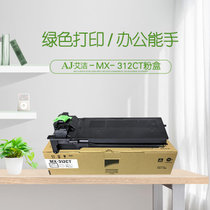 艾洁 MX-312CT粉盒 适用夏普SHARP MX-M261;311;2608U;2628L;3108U;3508U碳(黑色 国产正品)
