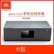 JBL DCS5500 无线蓝牙音响 QI无线充电 多媒体桌面台式床头闹钟音响 低音炮 支持USB/TF卡播放 灰色