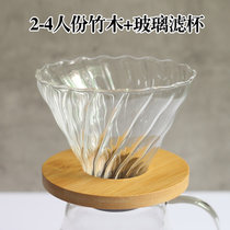 竹木手冲咖啡壶套装家用耐高温玻璃分享壶V60过滤杯咖啡器具组合1(V60(2-4人份)木架套装 默认版本)