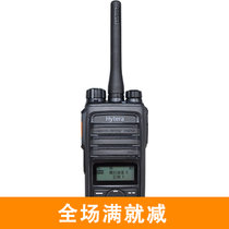 PD560对讲机，海能达数字对讲机信号覆盖系统配套对讲机选PD560