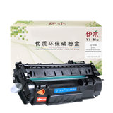 伊木惠普HPQ7553A硒鼓 适用适用hp P2014 P2015 M2727 打印机鼓粉盒(黑色 标准容量)