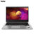 联想ThinkPad S3 2020 英特尔酷睿i5/I7 14英寸轻薄笔记本电脑 指纹识别 RX640 2G独显(钛度灰 07CD丨十代i7丨8G丨512G)