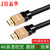 JH晶华HDMI线工程高清数据线电脑电视机顶盒豪华连接线1.8米(黑色 5米)