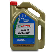 嘉实多（Castrol）汽车防冻液  -30度 发动机冷却液 水箱宝 4L