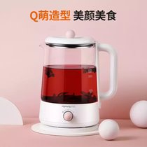 九阳养生壶办公室小型加厚玻璃养身花茶壶wy120多功能煮茶