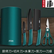切菜板家用厨房砧板辅食案板菜刀菜板二合一宿舍刀具套装双面塑料(墨绿三件套+剪刀+刀座【五件套】 默认版本)