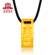 尊爵珠宝 爱心KISS 黄金/足金吊坠/挂坠/项坠  工费75 金重约3.55克