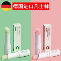 凡士林润唇膏保湿滋润补水修护防干裂去死皮淡化唇纹口红无色变色(清香型无色1支+草莓味变色1支)