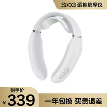 SKG 颈椎按摩器 时尚颈椎按摩仪 肩颈按摩器 颈椎经络电脉冲护颈仪 K3浅灰色 新老包装随机发送 王一博代言(王一博同款 热销)