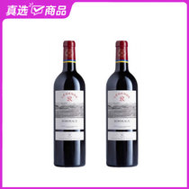 国美酒业 传奇拉菲罗斯柴尔德波尔多红葡萄酒750ml(双支装)