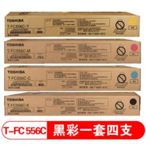 东芝（TOSHIBA）T-FC556C碳粉 墨粉 粉盒 墨盒 适用5506AC/6506AC/7506AC复印机(四色/套装 标准容量)