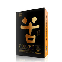 象邦咖啡重度烘焙意式浓缩纯黑咖啡挂耳咖啡充氮保鲜滋味醇厚香气足12克×10包(自定义 自定义)