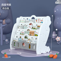 儿童书架玩具收纳架整理置物婴幼儿园宝宝绘本架家用落地小型储物(萝卜四层书架（奶白色） 默认版本)