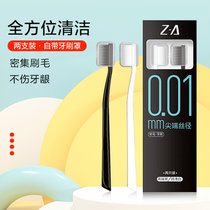 早安ZA成人牙刷高密刷毛2支装 牙刷带盖便携卫生温和护龈小刷头超细毛软毛牙刷2支