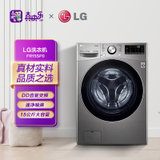LG 15公斤洗烘一体 DD直驱变频 速净喷淋 AI智能 超大容量滚筒洗衣机FR15SP0