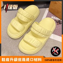 SUNTEK新款外穿凉鞋女夏季2022网红时尚百搭居家室内防滑带跟凉拖鞋女士(37-38【正码】 黄色-升级款)