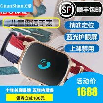 GuanShan老人学生儿童gps智能定位手表电话防丢手环手机定位(金色+蓝白蓝表带 现代风扣式)