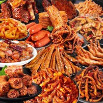 麻辣零食大礼包组合一整箱辣条批发休闲小零食好吃的网红小吃便宜(30袋)