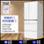 松下(Panasonic) NR-EF50TX1-W 498升 多门冰箱 风冷无霜智能 家用 电冰箱 智能 多开门 白色
