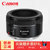 佳能（Canon）EF 50mm f/1.8 STM 标准定焦镜头 小痰盂 50F10.8佳能50mm