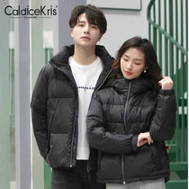 CaldiceKris （中国CK）短款情侣款羽绒服CK-F8112(黑色 XL)