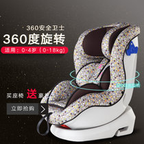 安宝宝安全座椅0-4岁汽车用儿童车载便携式可躺婴儿提篮式360旋转(卡其圆)