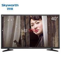 创维(Skyworth) 40X3 40英寸全高清LED彩电窄边USB蓝光节能平板液晶电视