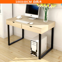 物植 电脑桌双抽屉 ZT-10(100cm白枫木色)