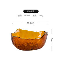 日式锤纹金边玻璃沙拉碗创意家用北欧风透明水果盘套装甜品沙拉碗套装(琥珀色金边沙拉碗中号)