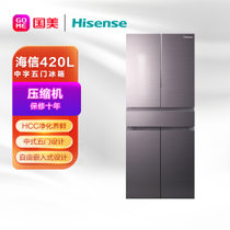 海信(Hisense)  420升 多门冰箱 全领域守护 BCD-420WTDGVBP玲珑釉