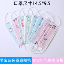 开学儿童一次性口罩小孩男童女童宝宝3层口罩含熔喷布防飞沫现货(男宝( 3-12岁)20只颜色随机 默认适用年龄)