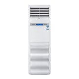 海尔(Haier) 五匹 定频 冷暖商用柜机空调 5p柜机380V电压 KFRd-125LW/51BBC13(KFRd.125LW/51BBC13)