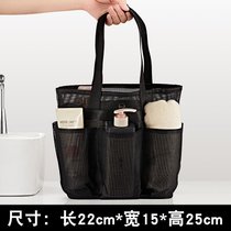 洗澡篮洗浴兜洗漱包男防水洗澡筐健身游泳沥水女手提袋子折叠浴筐kb6(大号黑色网(升级拉链封口))