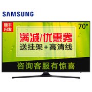 三星（SAMSUNG）UA70KU6300JXXZ 70英寸 4K高清 智能网络WiFi LED液晶电视 客厅电视(黑色)