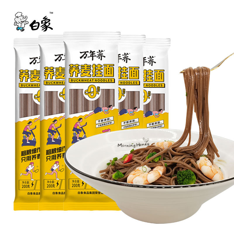 白象万年荞荞麦面面条0脂肪低脂苦荞宽面粗粮主食全麦代餐杂粮面加量