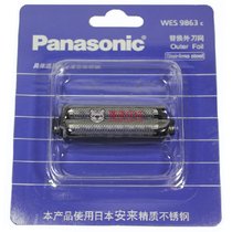 松下（Panasonic）ES9863剃须刀刀网（适于RC50，RC60，RP50，RW35等）