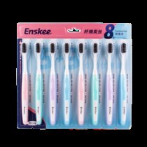 樱之洁(Enskee) 弹性纳米柔丝护龈舌苔清洁牙刷*8支 NO.911