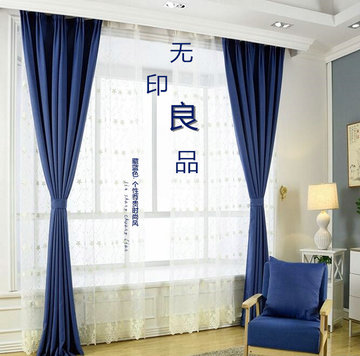 全遮光窗帘成品简约遮阳隔热防晒纯蓝色布医院学校办公室窗帘卧室藏