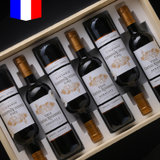 红酒整箱法国原瓶原装进口波尔多AOC城堡级bordeaux干红葡萄酒6支