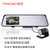 磐鼎行车记录仪 高清1080P4.3寸双镜头 倒车后视功能 循环录像 重力感映(1.0)