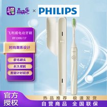 飞利浦（PHILIPS）1000系列充电版电动牙刷 HY1200/17 贝母白