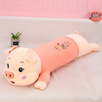 猪猪公仔毛绒玩具可爱床上睡觉长条大抱枕女生布娃娃儿童动物枕头(长约1.4米（送香包+小挂坠） 只为遇见你)