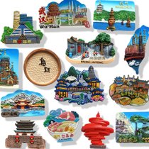 城冰箱贴重庆北京上海成都海南武汉长沙磁贴旅游纪念品特色磁铁