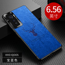 斑马龙 vivoiQOO5手机壳祥鹿树纹壳步步高IQOO5Pro防摔商务保护套(宝蓝色 IQOO5)