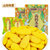 山田海里高钙玉米饼干140g/盒休闲食品营养健康代餐粗粮小吃(黄色 玉米味)