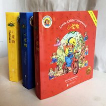 小怪物双语故事精选集（全3辑27册）梅瑟·梅尔的作品经久不衰，是孩子双语阅读成长的好伙伴(中英双语）
