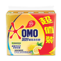 奥妙清新柠檬超效洗衣皂226g*3 真快乐超市甄选