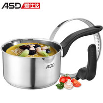 爱仕达（ASD）NG1916 奶锅 可立盖不锈钢奶锅
