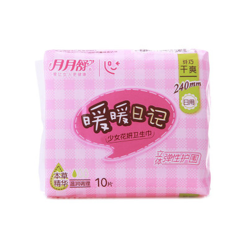 卫生巾月月舒暖暖日记干爽超薄日用卫生巾240mm10片包返回商品页